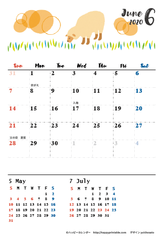 【2020年６月】　モノクロ タイポグラフィ カレンダー　はがきサイズ