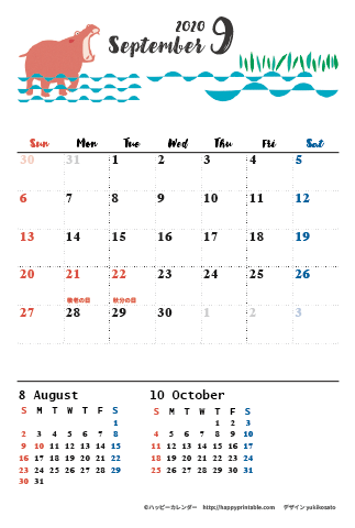 【2020年９月】　モノクロ タイポグラフィ カレンダー　はがきサイズ