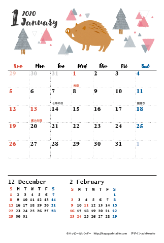 【2020年１月～2021年３月】　モノクロ タイポグラフィ カレンダー　はがきサイズ