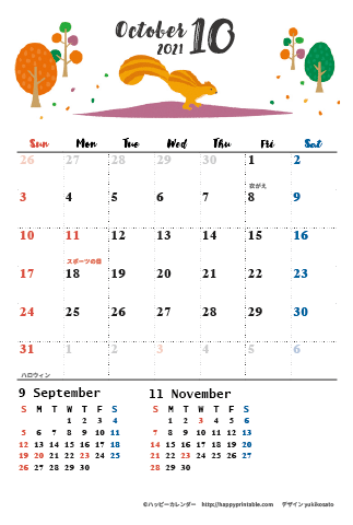 【2021年１０月】　モノクロ タイポグラフィ カレンダー　はがきサイズ 