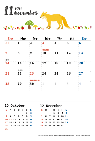 【2021年１１月】　モノクロ タイポグラフィ カレンダー　はがきサイズ