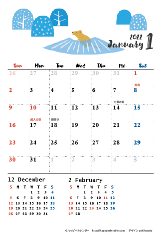 【2022年１月】　モノクロ タイポグラフィ カレンダー　はがきサイズ