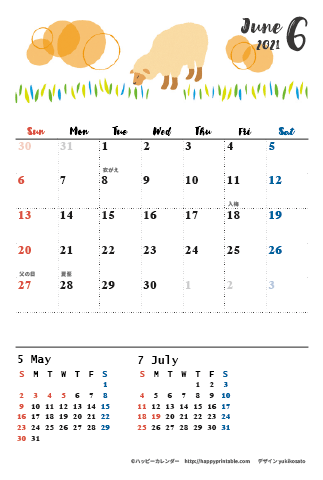 【2021年６月】　モノクロ タイポグラフィ カレンダー　はがきサイズ