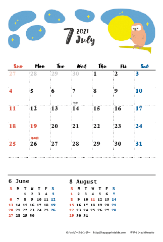 【2021年７月】　モノクロ タイポグラフィ カレンダー　はがきサイズ