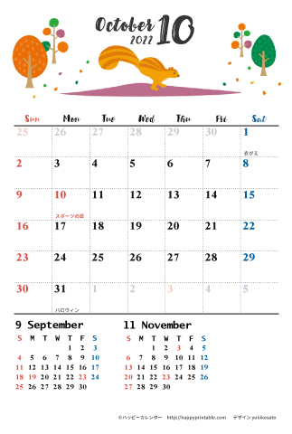 【2022年１０月】　モノクロ タイポグラフィ カレンダー　はがきサイズ 