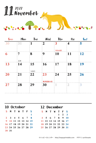 【2022年１１月】　モノクロ タイポグラフィ カレンダー　はがきサイズ