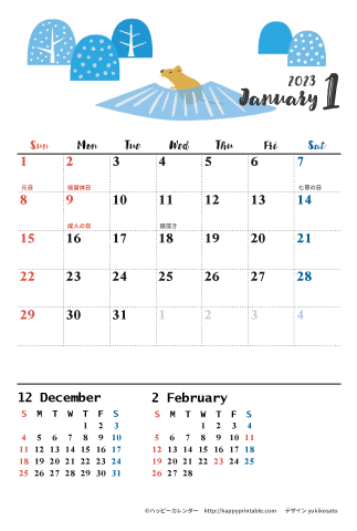 【2023年１月】　モノクロ タイポグラフィ カレンダー　はがきサイズ