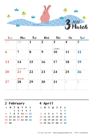 【2022年３月】　モノクロ タイポグラフィ カレンダー　はがきサイズ