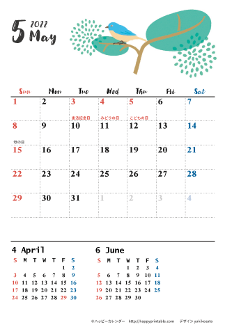 【2022年５月】　モノクロ タイポグラフィ カレンダー　はがきサイズ 