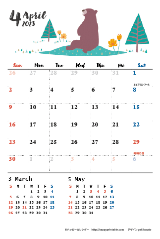 【2023年４月】　モノクロ タイポグラフィ カレンダー　はがきサイズ 