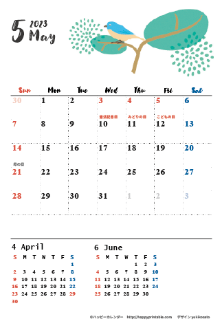 【2023年５月】　モノクロ タイポグラフィ カレンダー　はがきサイズ 