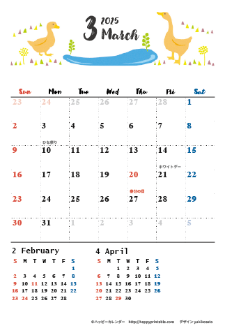 【2025年３月】　動物＆草花 ナチュラルイラスト カレンダー　はがきサイズ
