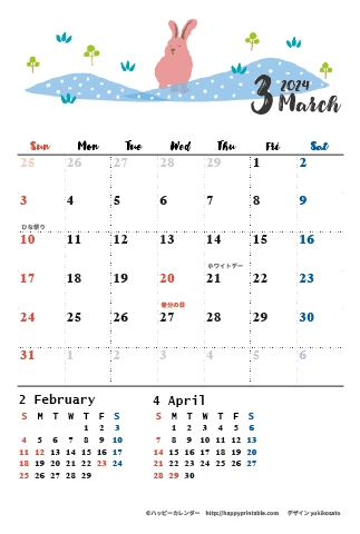 【2024年３月】　動物＆草花 ナチュラルイラスト カレンダー　はがきサイズ