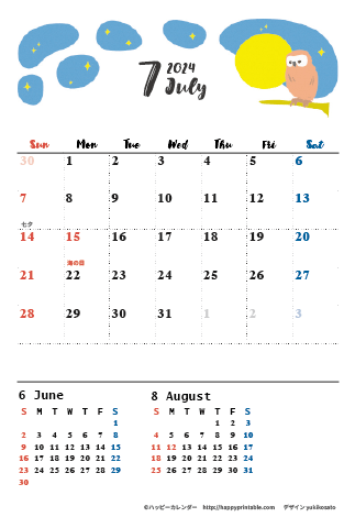 【2024年７月】　動物＆草花 ナチュラルイラスト カレンダー　はがきサイズ