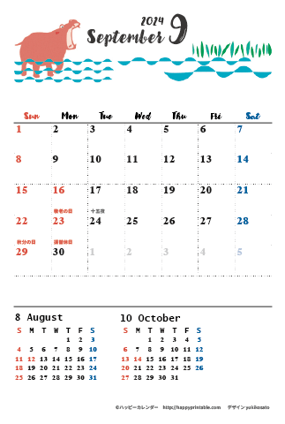 【2024年９月】　動物＆草花 ナチュラルイラスト カレンダー　はがきサイズ