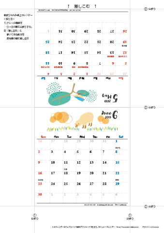 2019年５月・６月　カレンダー【和モダン/卓上折りたたみ式】
