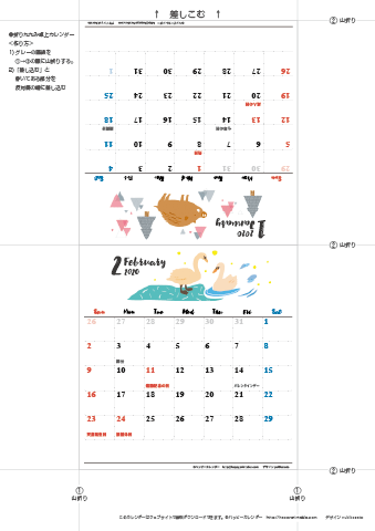 2020（2021）年 卓上カレンダー【動物＆草花 ナチュラルイラスト・折りたたみ式】無料ダウンロード・印刷