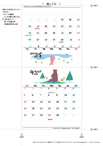 2020年３月・４月　カレンダー【和モダン/卓上折りたたみ式】