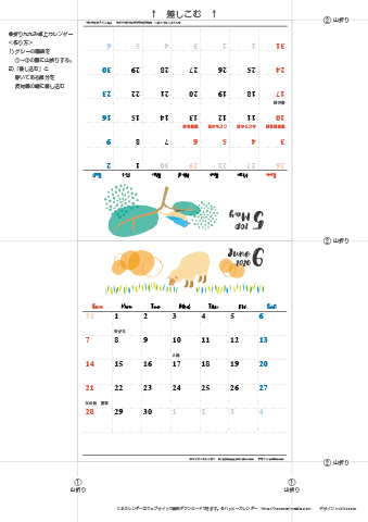 2020年５月・６月　カレンダー【和モダン/卓上折りたたみ式】