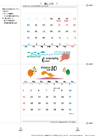 2020年９月・１０月　カレンダー【和モダン/卓上折りたたみ式】