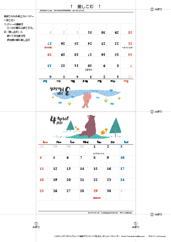 2021年３月・４月　カレンダー【和モダン/卓上折りたたみ式】