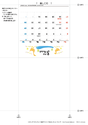 2022年３月　カレンダー【和モダン/卓上折りたたみ式】