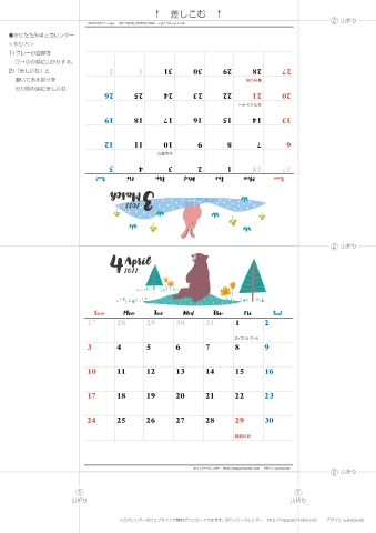 2022年３月・４月　カレンダー【和モダン/卓上折りたたみ式】