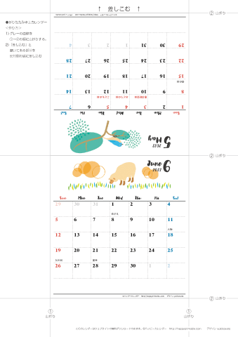 2022年５月・６月　カレンダー【和モダン/卓上折りたたみ式】