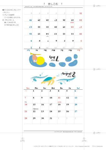 2022年７月・８月　カレンダー【和モダン/卓上折りたたみ式】