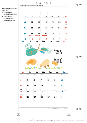 2023年５月・６月　カレンダー【和モダン/卓上折りたたみ式】