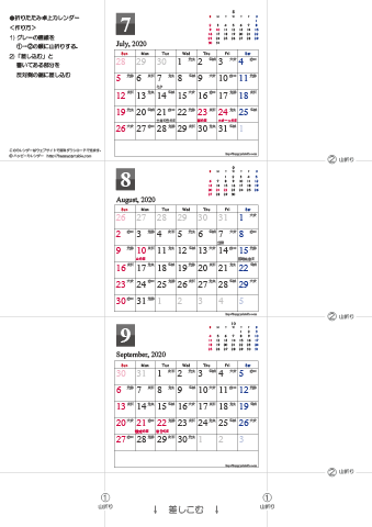 2020（2021）年 卓上カレンダー【シンプル・折りたたみ式・ミニサイズ 