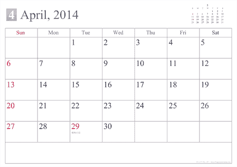 【2014年4月】 シンプル カレンダー