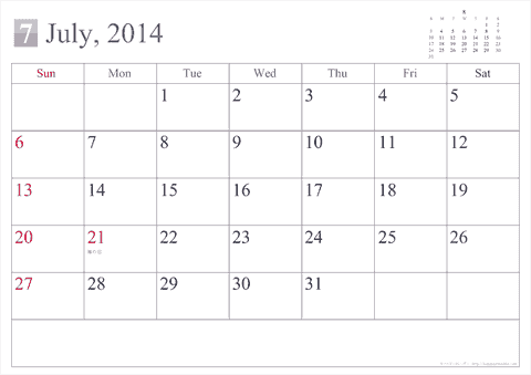 【2014年7月】 シンプル カレンダー