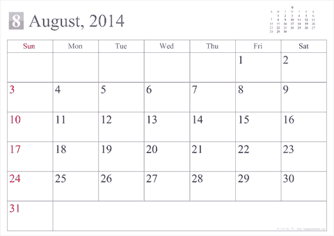 【2014年8月】 シンプル カレンダー 