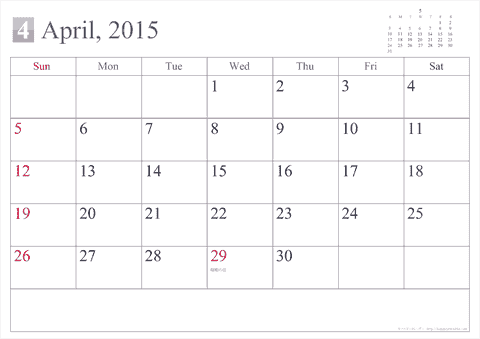 【2015年4月】 シンプル カレンダー
