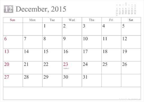 【2015年12月】 シンプル カレンダー
