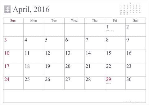 【2016年4月】 シンプル カレンダー