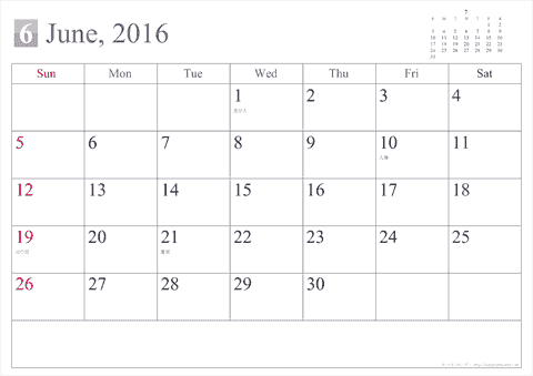 【2016年6月】 シンプル カレンダー