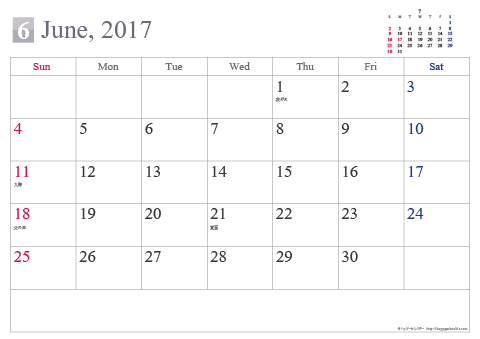 【2017年6月】 シンプル カレンダー
