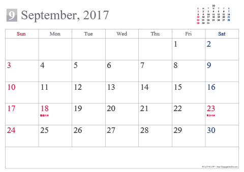 【2017年9月】 シンプル カレンダー