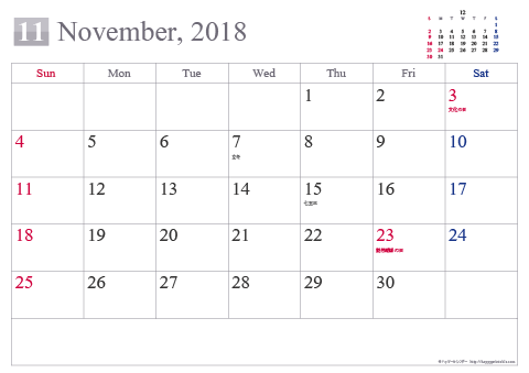 【2018年11月】 シンプル カレンダー
