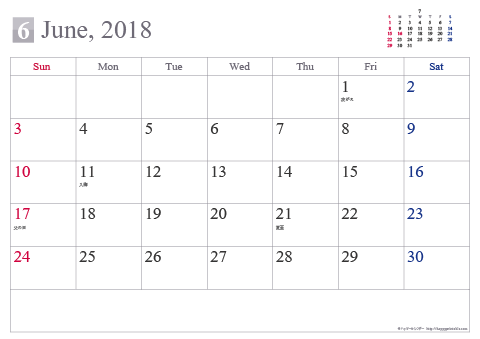 【2018年6月】 シンプル カレンダー