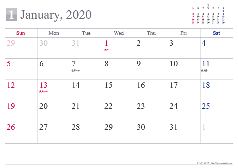 【2020年１月】 シンプル カレンダー