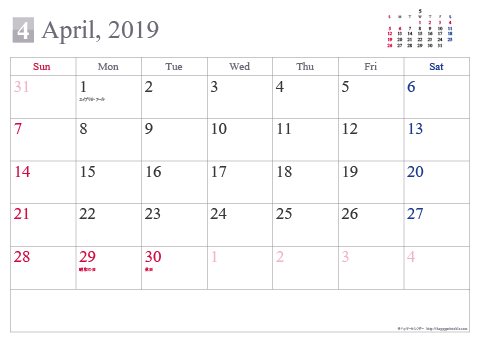 【2019年4月】 シンプル カレンダー