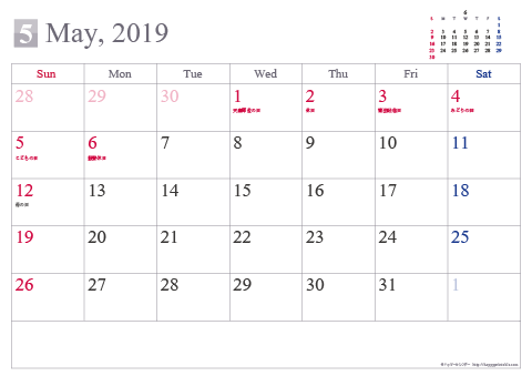 【2019年5月】 シンプル カレンダー