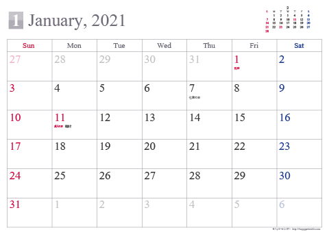 【2021年１月】 シンプル カレンダー