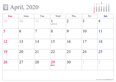 【2020年4月】 シンプル カレンダー