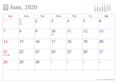 【2020年6月】 シンプル カレンダー