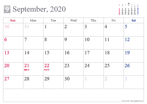 【2020年9月】 シンプル カレンダー