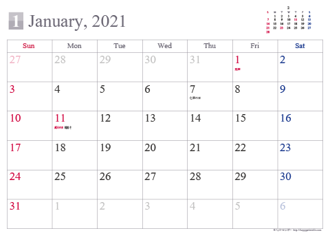 2021（2022）年カレンダー【シンプル・Ａ４/１ヶ月・祝日入り】無料ダウンロード・印刷
